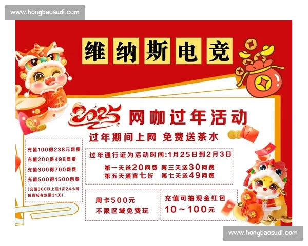 精彩不打烊！盘点那些让你热泪盈眶的国际电竞赛事！