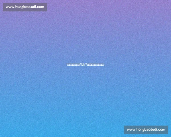 勇士王朝落幕库里与FMVP擦肩而过，全场泪洒赛场！