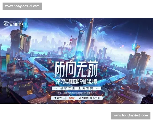 青春热血,英雄联盟总决赛,写下属于我们的辉煌篇章!