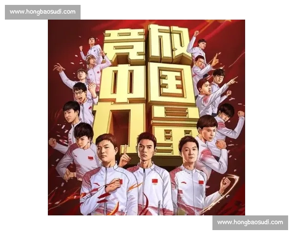 电竞国家队成绩榜:不仅是数字,更是梦想的轨迹!